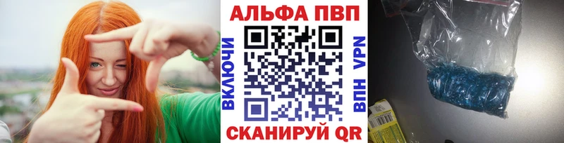 как найти наркотики  Заречный  Alfa_PVP СК 