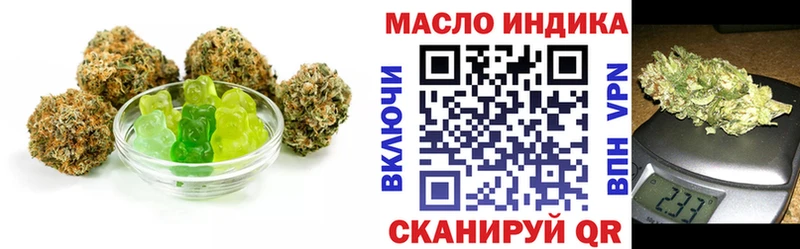 omg зеркало  Заречный  Canna-Cookies марихуана 