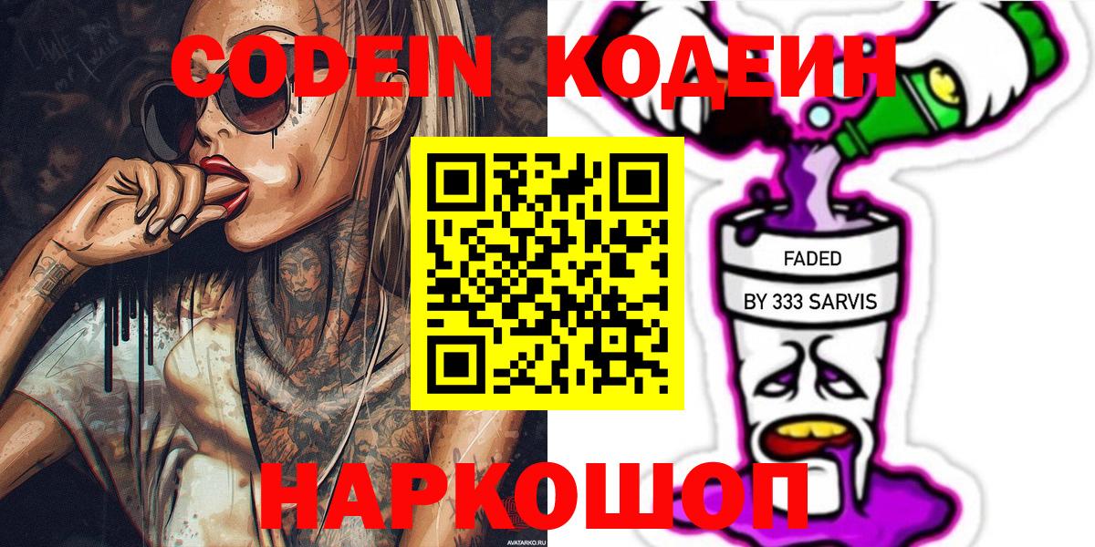 ЭКСТАЗИ  Заречный  Гашиш  Мефедрон   Вход с VPN  МЕФ  Где найти наркотики?  КОКАИН  Конопля 