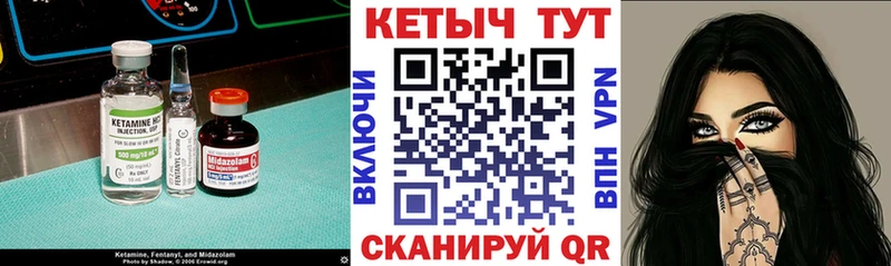 shop состав  Заречный  КЕТАМИН VHQ 