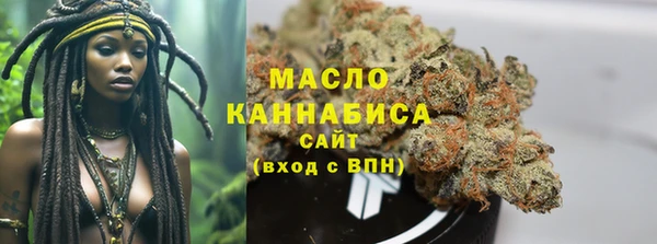 мет Лиски
