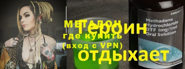 мет Лиски
