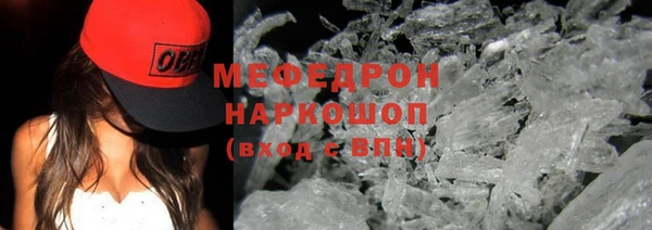 мет Лиски