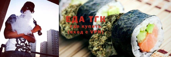 мет Лиски