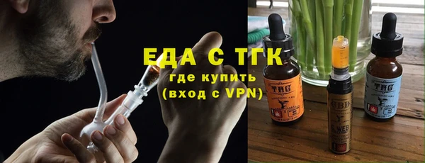 мет Лиски