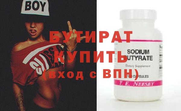 марихуана Липки
