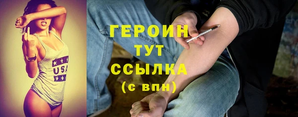 мяу мяу мука Ачинск