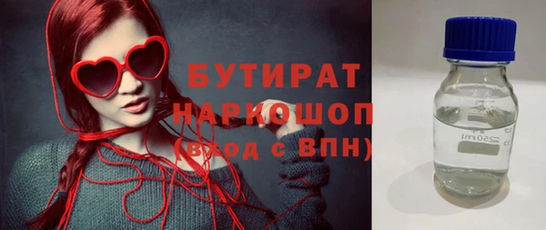 марихуана Липки
