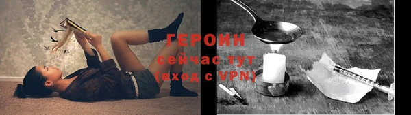 марихуана Липки