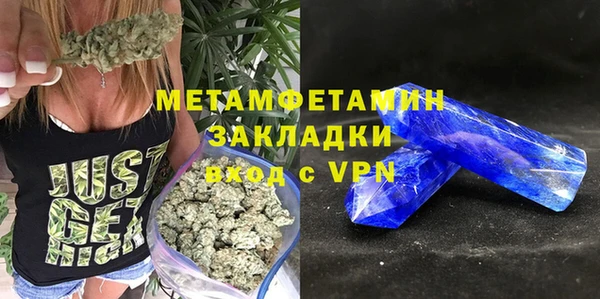 мет Лиски