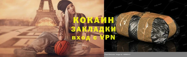 марки nbome Лихославль