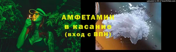 мет Лиски