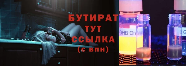 MDMA Premium VHQ Дмитриев