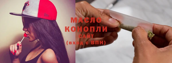 ALPHA PVP Бердск