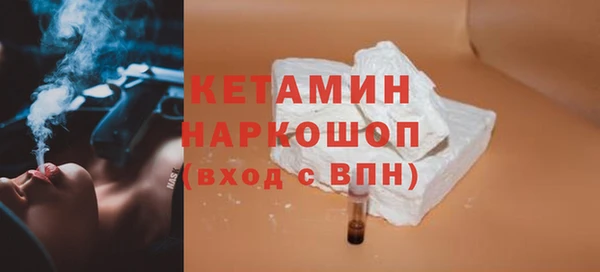 марки nbome Лихославль