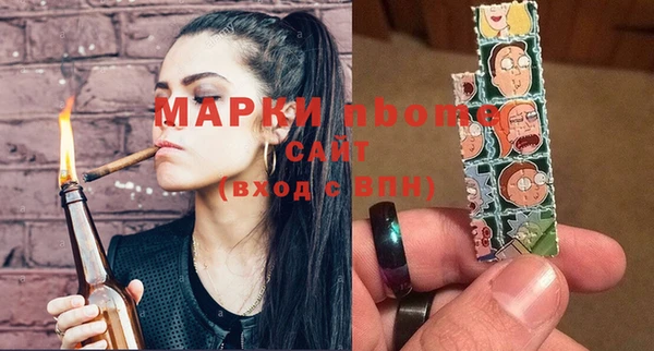 мяу мяу мука Ачинск