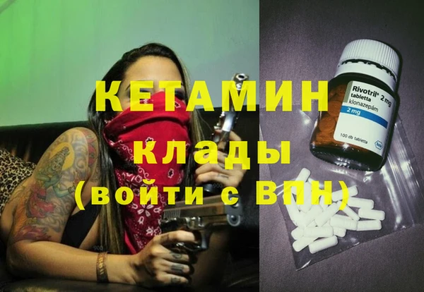 марихуана Липки