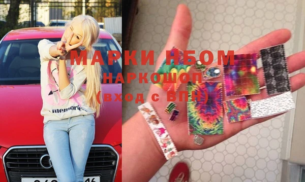 марихуана Липки