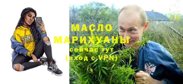 марки nbome Лихославль