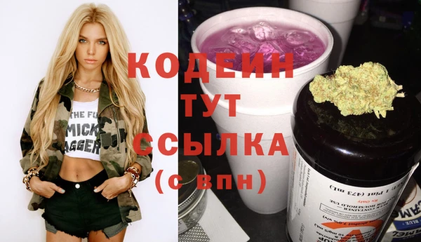 марки nbome Лихославль
