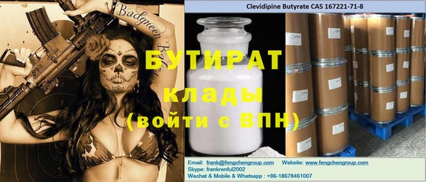 марихуана Липки