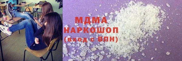 MDMA Premium VHQ Дмитриев