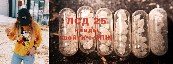 мет Лиски