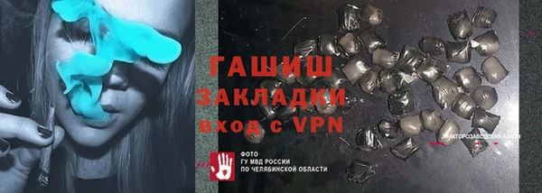 ALPHA PVP Бердск