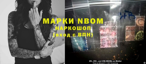 марихуана Липки