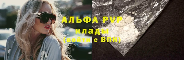 марки nbome Лихославль