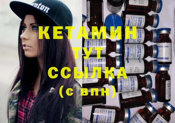 марихуана Липки