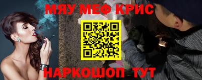 прущие крисы Гагарин