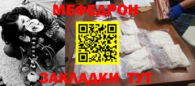 каннабис Абакан