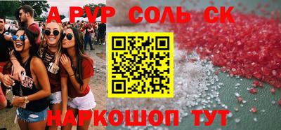 гидропоника Гатчина