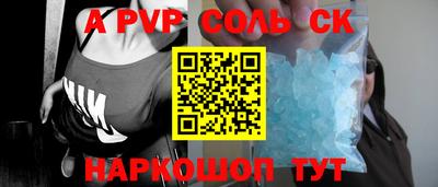 прущие крисы Гагарин