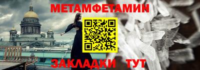 гидропоника Гатчина
