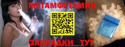 гидропоника Гатчина