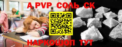 прущие крисы Гагарин
