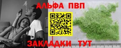 прущие крисы Гагарин