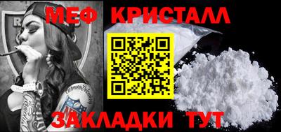 прущие крисы Гагарин