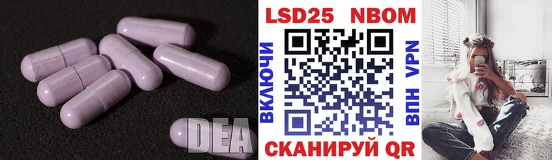 Лсд 25 экстази ecstasy  Заречный 