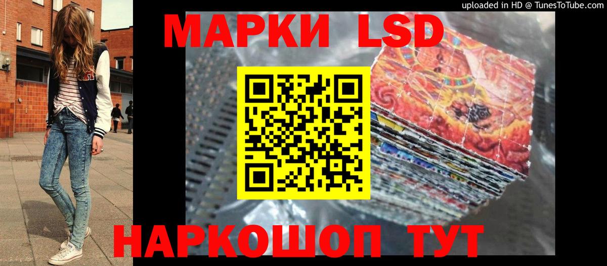LSD-25 экстази кислота  LSD-25 экстази ecstasy  Заречный  Вход с VPN 