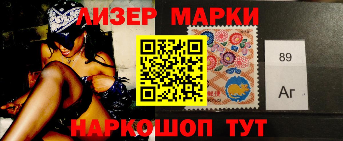Лсд 25 экстази кислота Заречный