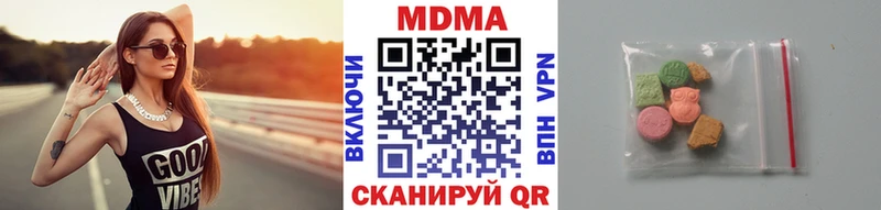 как найти наркотики  Заречный  нарко площадка формула  MDMA кристаллы 