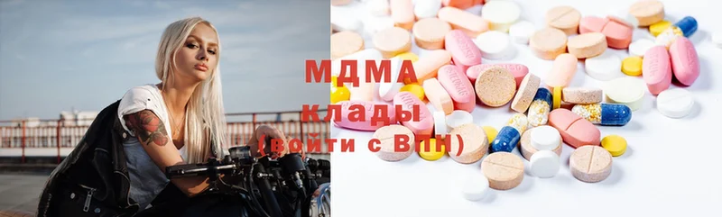 МДМА Molly  Заречный 