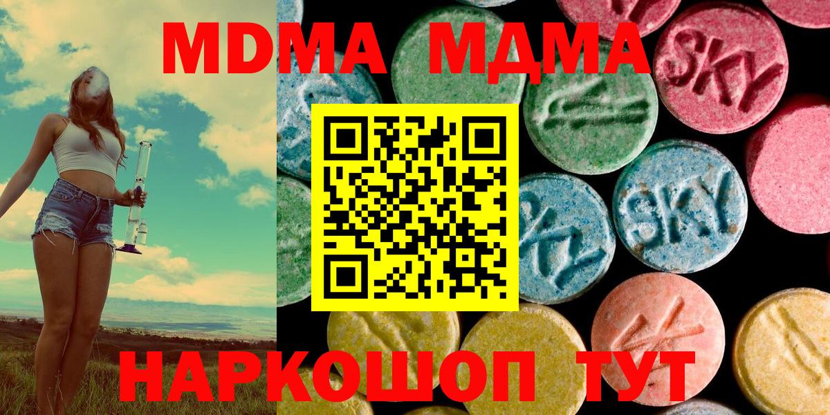 Мефедрон  Кислота  Заречный  Вход с VPN  Плюхи  Мяу-Мяу  Гарик  Каннабис  COCAIN 