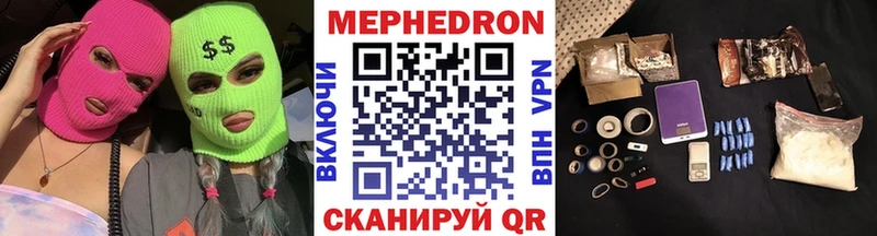 сколько стоит  Заречный  Мефедрон мяу мяу 