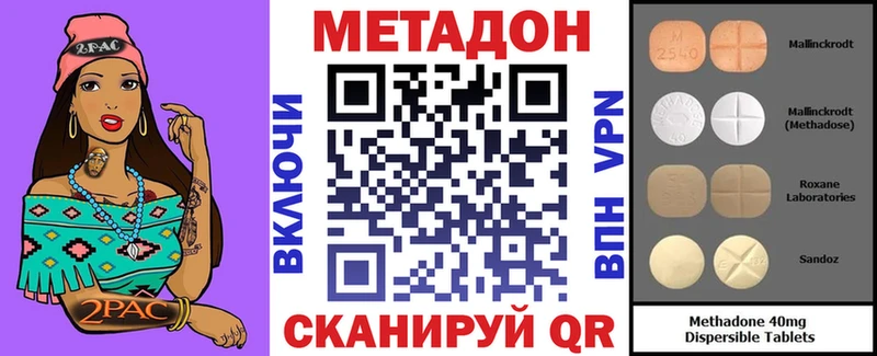 продажа наркотиков  Заречный  МЕТАДОН VHQ 