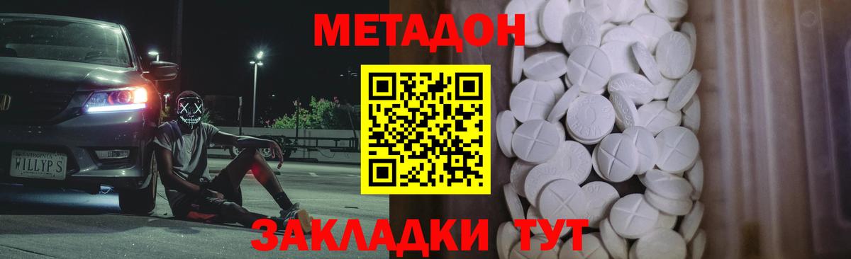 ГЕРОИН Заречный
